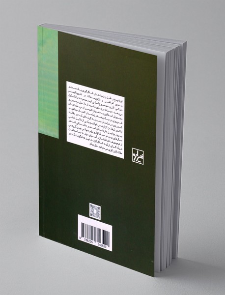 نژاد پرستی و افراط گرایی؛ میراث استالین برای ناسیونالیسم «ترکی-آذری»