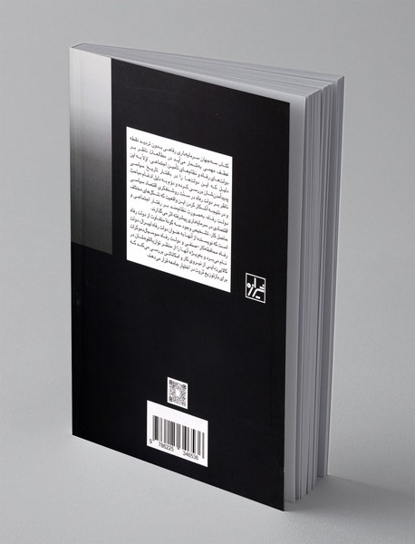 سه جهان سرمایه داری رفاهی