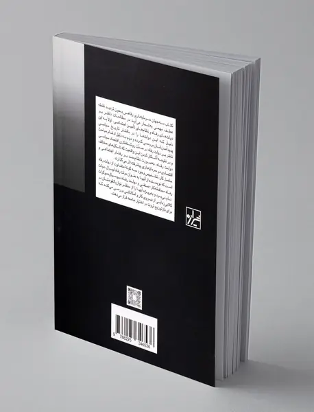 سه جهان سرمایه داری رفاهی