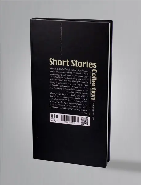 مرده ها دیگر واکنش نشان نمی دهند