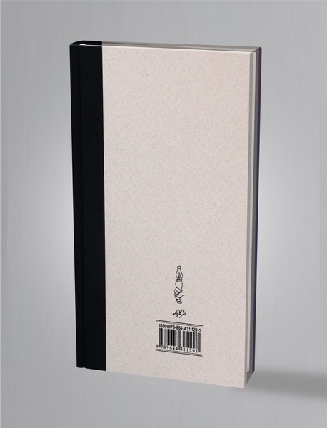 چنین کنند بزرگان