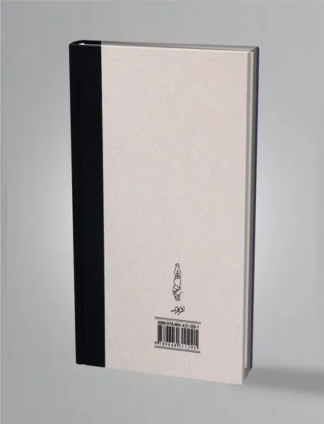 چنین کنند بزرگان