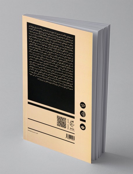 چهار مفهوم بنیادی علم تصویر