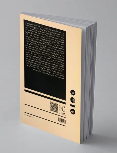 چهار مفهوم بنیادی علم تصویر