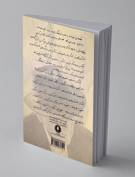 صحنه هایی از زندگی من