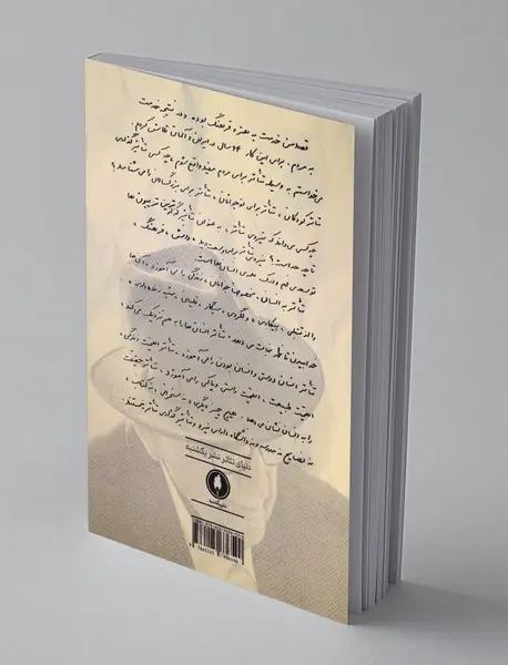 صحنه هایی از زندگی من