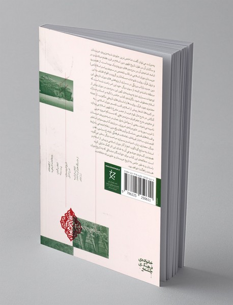 شبه جزیره ی عربستان و اعراب