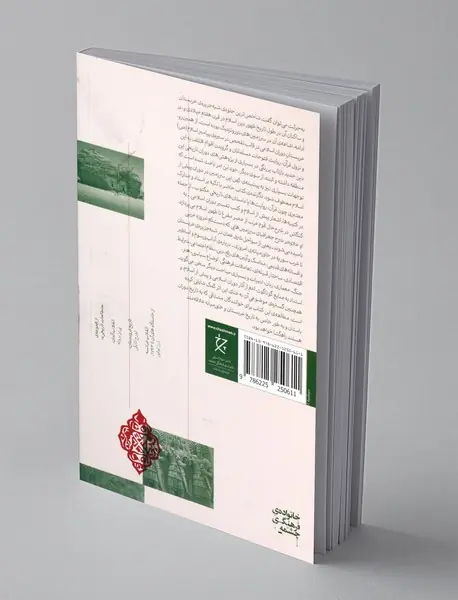 شبه جزیره ی عربستان و اعراب