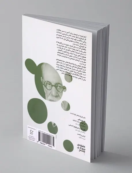 نظریه ی عمومی روان نژندی ها