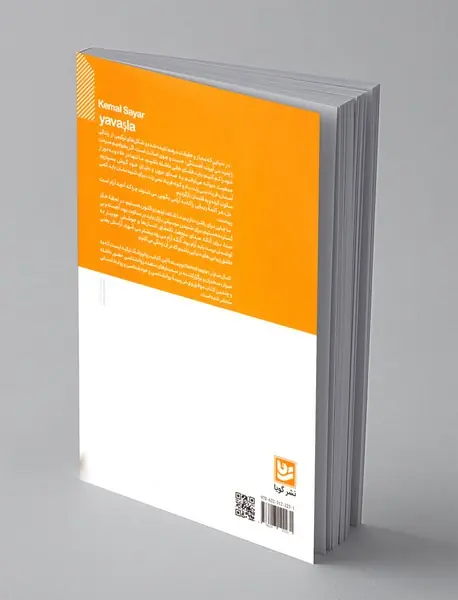 یکبار از این دنیا گذر خواهی کرد