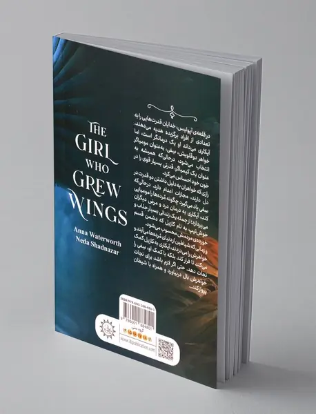 دختری که بال درآورد