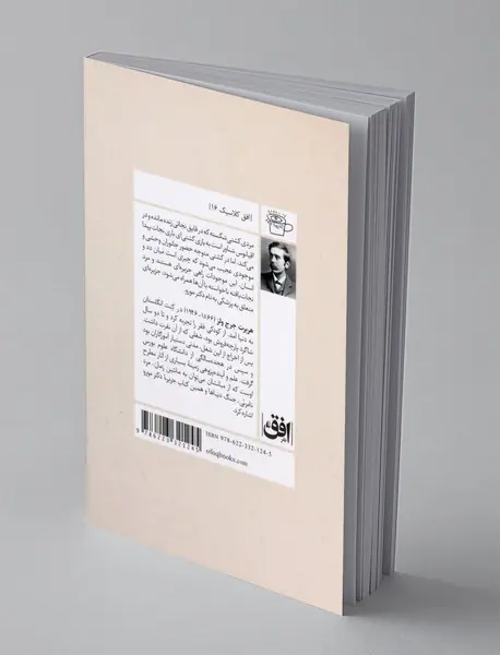 جزیره دکتر مورو