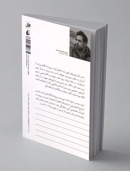 ورشو چندی پیش