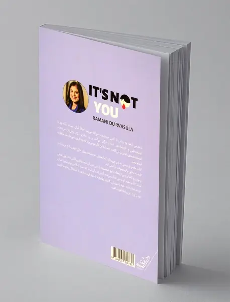 مقصر تو نیستی