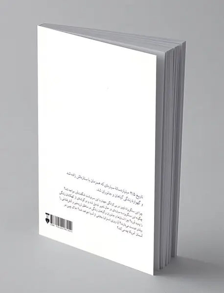 زیباترین تاریخ زمین