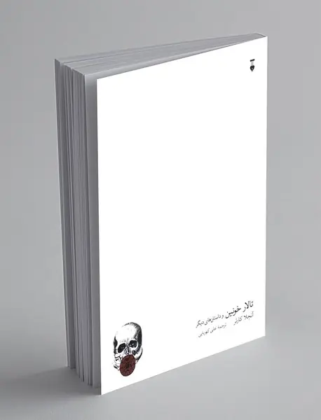 تالار خونین و داستان های دیگر