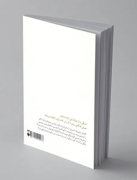 زیباترین تاریخ گیاهان