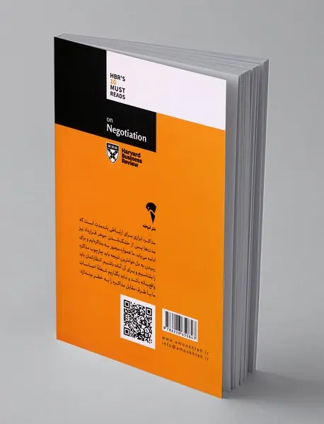 درباره ی مذاکره