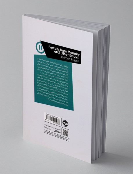 پرتره ی خاطرات