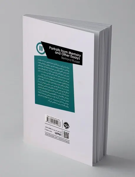 پرتره ی خاطرات