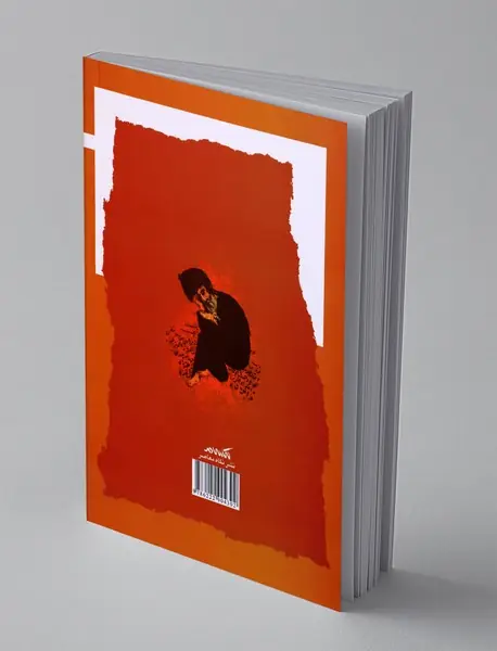 به نور باده برافروز جان ما: دین و عطش آنتولوژی