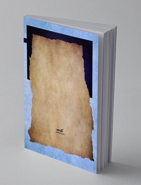 مولانا و گفت و گو