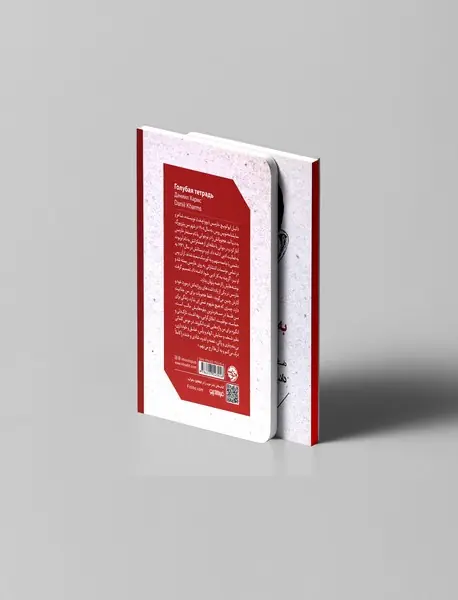 به حق چیز های ندیده