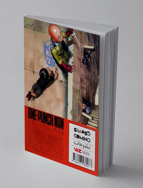 مرد تک مشتی 2