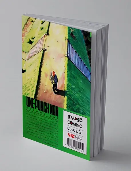 مرد تک مشتی 3