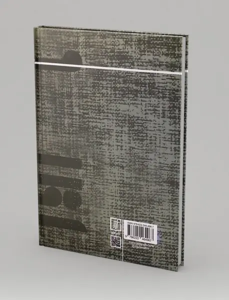 مقالات و رسالات تاریخی 13