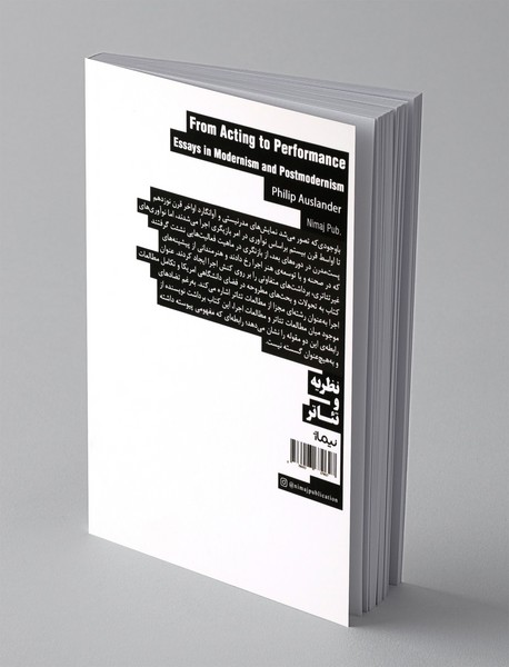 از بازیگری تا اجرا