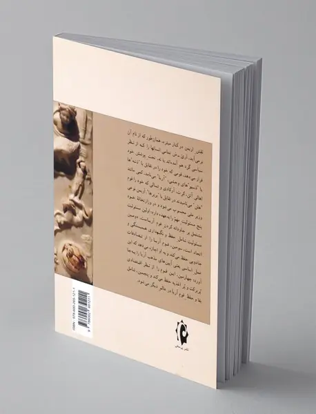 خدایان هندو اروپایی