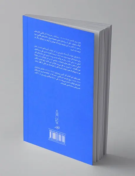 داستان های ایلیاد و ادیسه