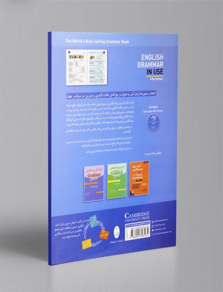 گرامر کاربردی زبان انگلیسی بر اساس English Grammer in Use
