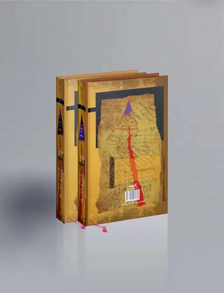 سهروردی و حکمت خسروانی