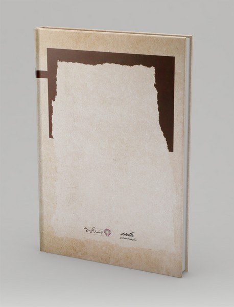 آزمایش زندگی