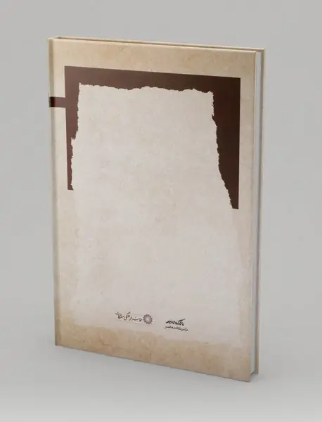 آزمایش زندگی