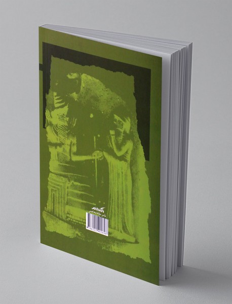 تاریخ اندیشه قانون