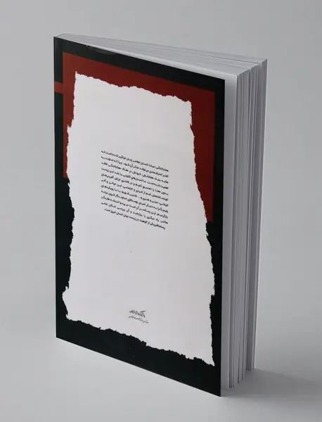 هایدگر در جستجوی معنای از دست رفته