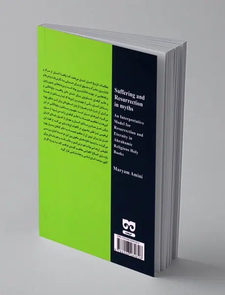 رنج و رستاخیز ذر آیینه ی اسطوره ها