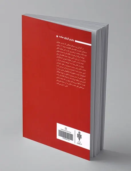 تاریخ افغانستان