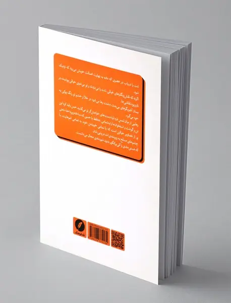 طنین بدن از میان ویرانه های ایده ی روح