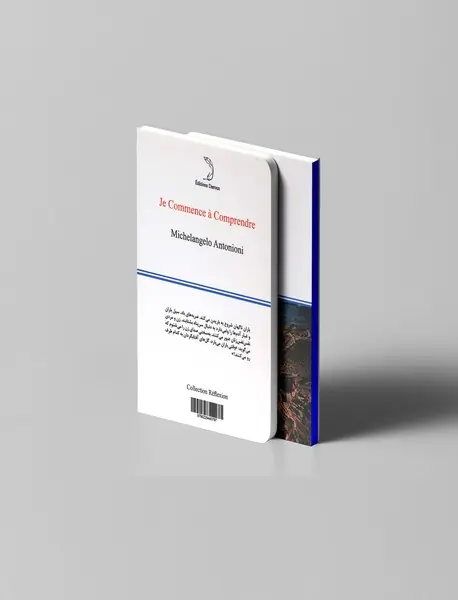 دارم می فهمم