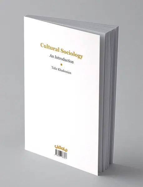 درآمدی بر جامعه شناسی فرهنگی