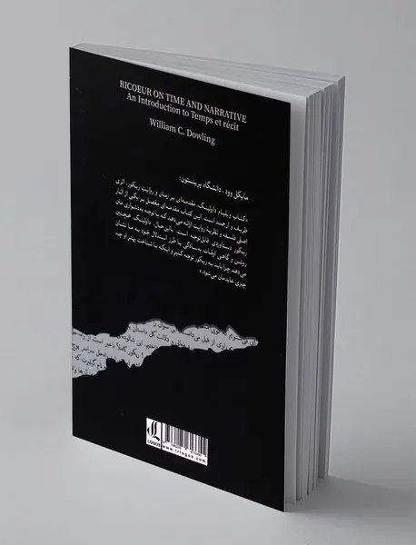 مقدمه ای بر زمان و روایت ریکور