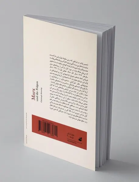 مارکس و پی آمدها