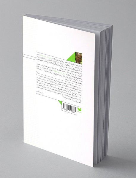 زیبایی ناب غیر منتظره ها