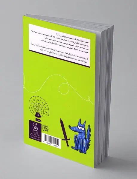 دوست داشتید در سرزمین وایکینگ ها بودید؟