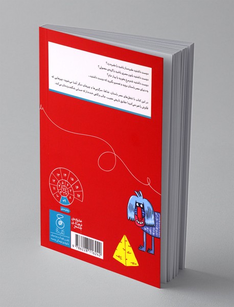 دوست داشتید در مصر باستان بودید؟