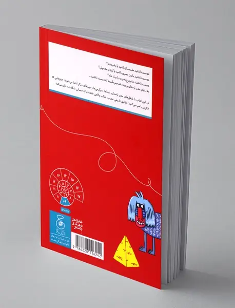 دوست داشتید در مصر باستان بودید؟